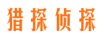 屏山市婚外情取证